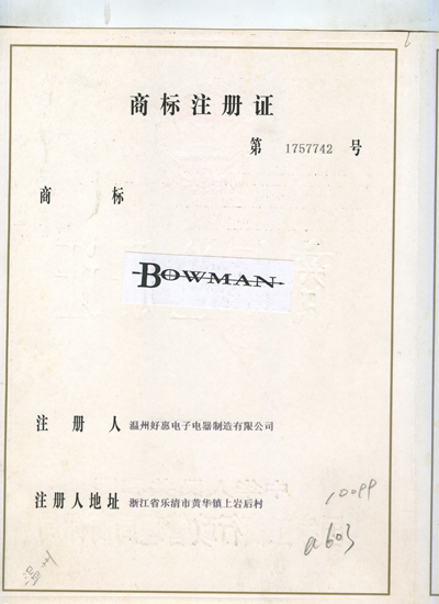 BOWMAN-၁
