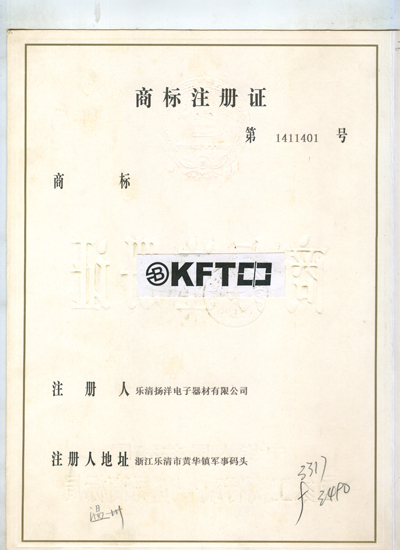 KFTCD-1