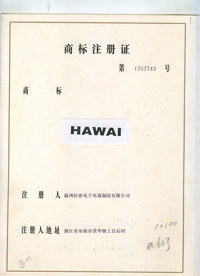 HAWAI-1
