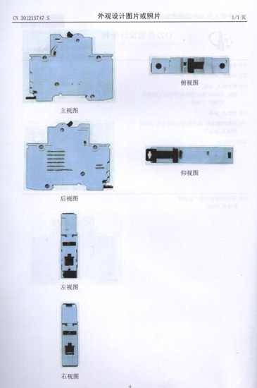 FTCD2 (2